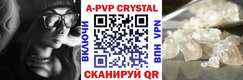 Alpha PVP Crystall  Радужный 