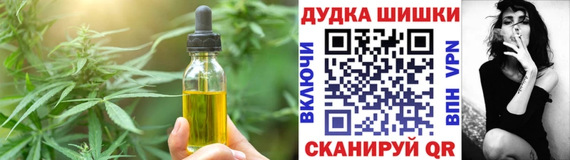 Canna-Cookies марихуана  Радужный 