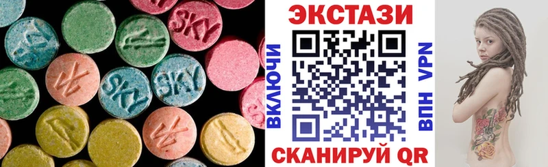 Ecstasy 280мг  цены наркотик  Радужный 