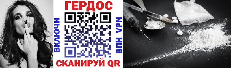 купить наркоту  Радужный  Героин хмурый 