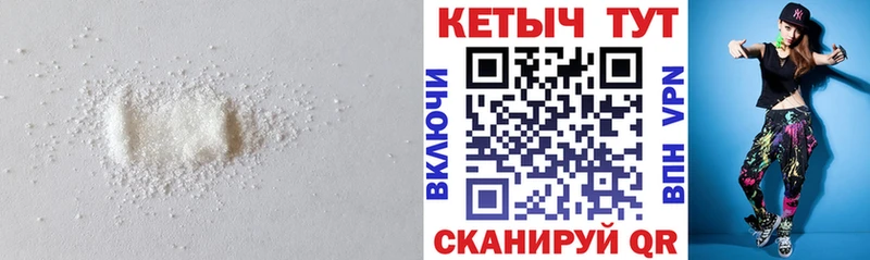 мориарти Telegram продажа наркотиков Радужный КЕТАМИН ketamine