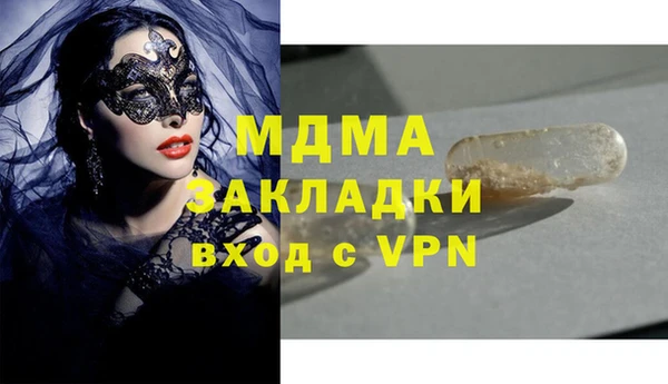 гашиш Заволжск