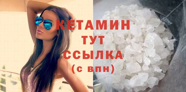 бошки Заводоуковск
