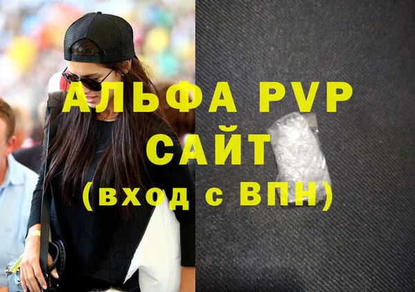 бошки Заводоуковск