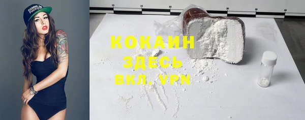 гашиш Заволжск