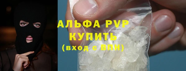 ALPHA PVP Новоуральск