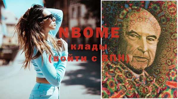 гашиш Заволжск