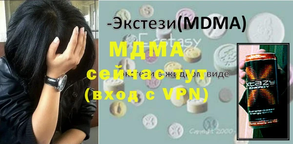 герыч Карабаш