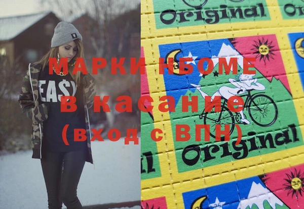 бошки Заводоуковск