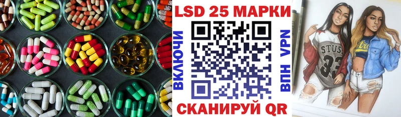 купить наркоту  блэк спрут tor  ЛСД экстази ecstasy  Радужный 