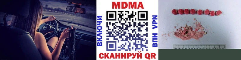 как найти   Радужный  МДМА молли 