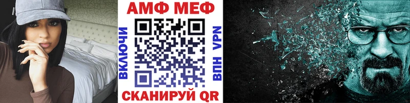 Первитин винт  магазин продажи наркотиков  Радужный 