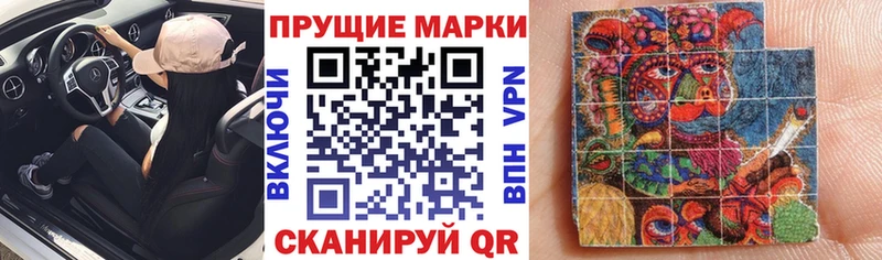 Марки 25I-NBOMe 1500мкг  Радужный 