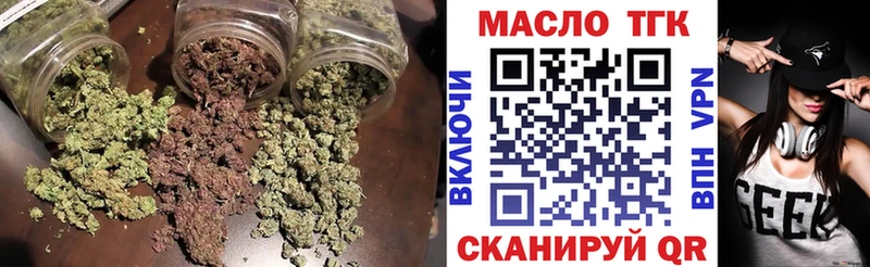 ТГК Wax  сколько стоит  Радужный 